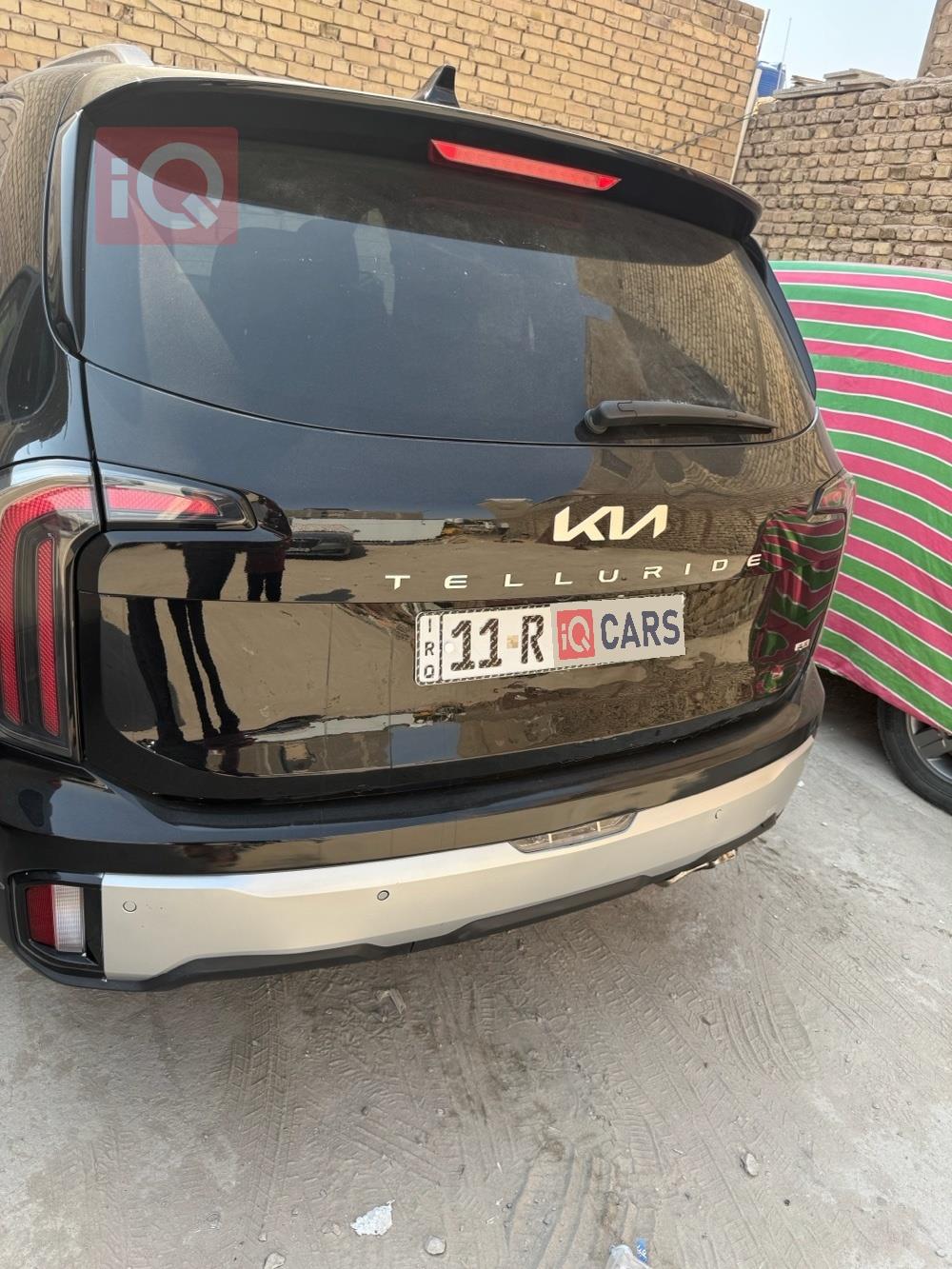 كيا تيلوريد